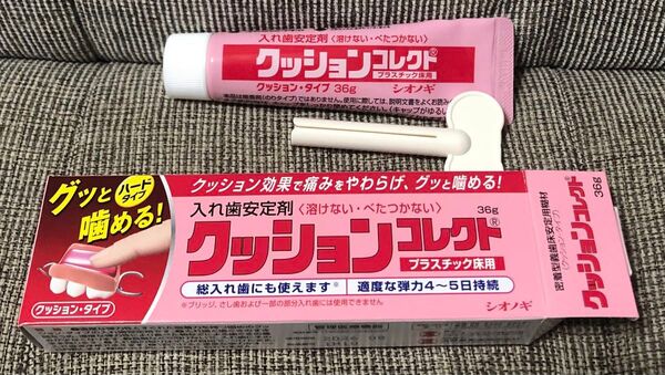 クッションコレクト シオノギ 入れ歯安定剤