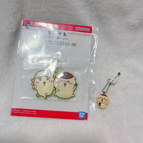 くら寿司 ちいかわ キーホルダー くりまんじゅう 一番くじ シーサー