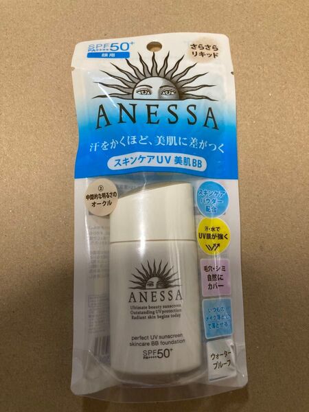 アネッサ パーフェクトUV スキンケアBB ファンデーション a ②中間的な明るさのオークル
