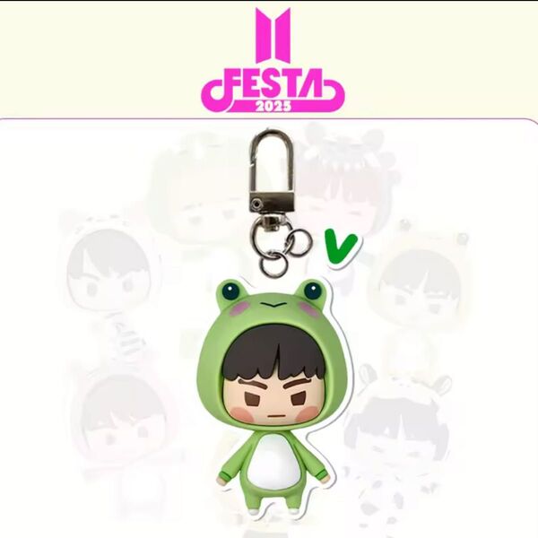 BTS V テテ FESTA フェスタ 2025 キーホルダー