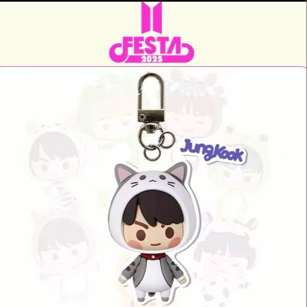 BTS JK グク FESTA フェスタ 2025 キーホルダー