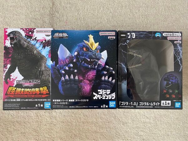 ゴジラ 怪獣咆哮撃&鎮座獣 スペースゴジラ&ルームライト