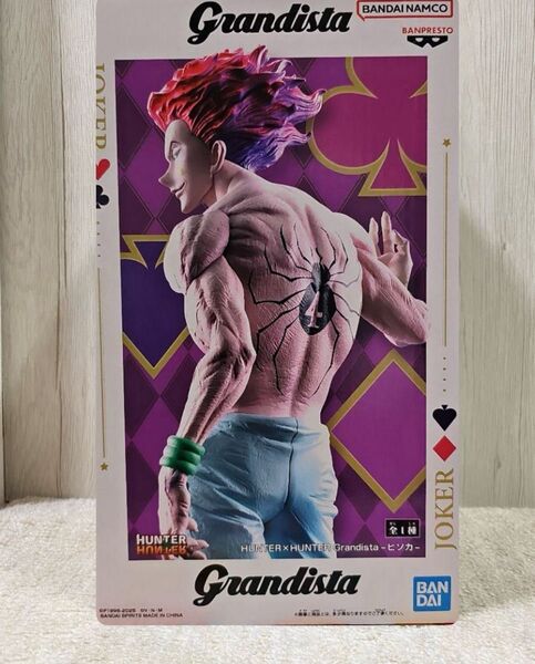 HUNTER×HUNTER Grandista −ヒソカ−