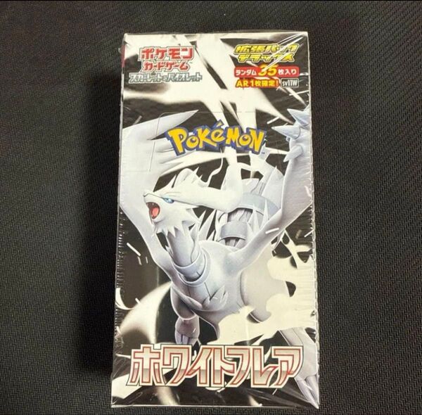 ポケモンカードゲーム ホワイトフレア デラックス シュリンク付き 未開封BOX 1BOX
