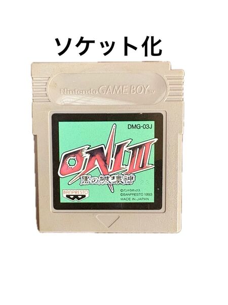 【GB】ゲームボーイソフト ONI III 黒の破壊神(ソケット化)