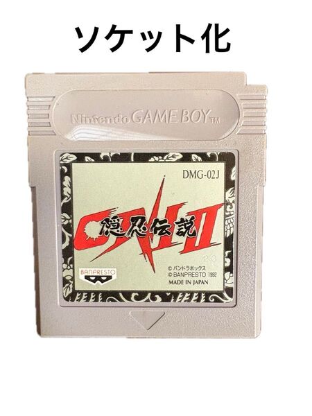 【GB】ゲームボーイソフト ONI II 隠忍伝説(ソケット化)