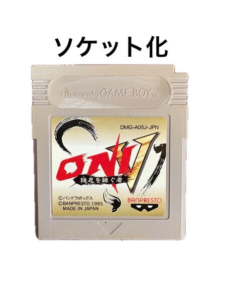 【GB】ゲームボーイソフト ONIⅤ 隠忍を継ぐもの(ソケット化)