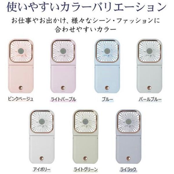 ハンディファン 手持ち扇風機 小型 首掛け 卓上 ネッククーラー 折畳み 5way ネックファン コンパクト スマホスタンド