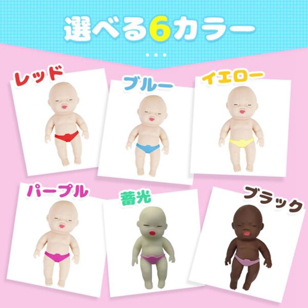 アグリーベイビーズ 服 キモカワベイビー スクイーズ赤ちゃん 減圧おもちゃ 人形おもちゃ ストレス解消 伸縮性 触感いい