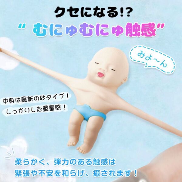 アグリーベイビーズ 服 キモカワベイビー スクイーズ赤ちゃん 減圧おもちゃ 人形おもちゃ ストレス解消 伸縮性 触感いい