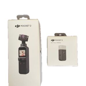 ★2年補償付き★DJI Pocket 2 & Do-It-Allハンドルセット