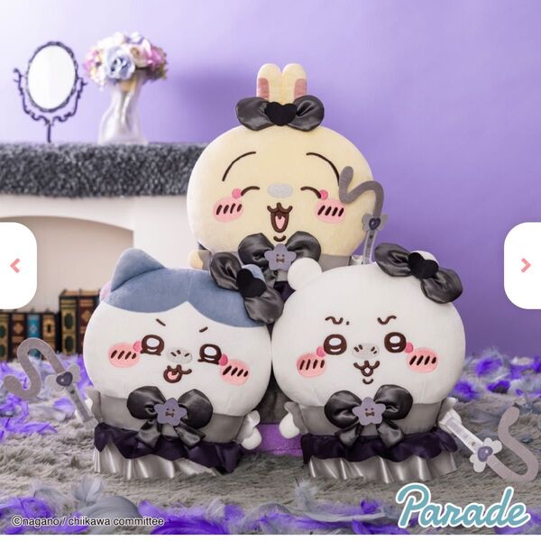 ちいかわ 超まじかるちいかわ 悪いバージョンだBIGぬいぐるみ 3種 うさぎ ハチワレ ちいかわ