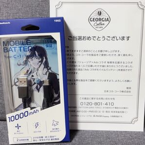 【非売品】ジョージア×Ado コラボ モバイルバッテリー
