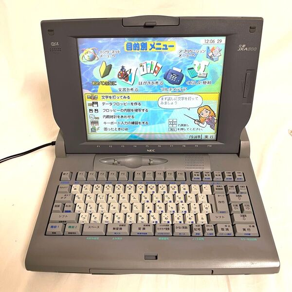 【基本動作確認】NEC 文豪 JX-A500 ワープロ パーソナルワードプロセッサ カラー液晶