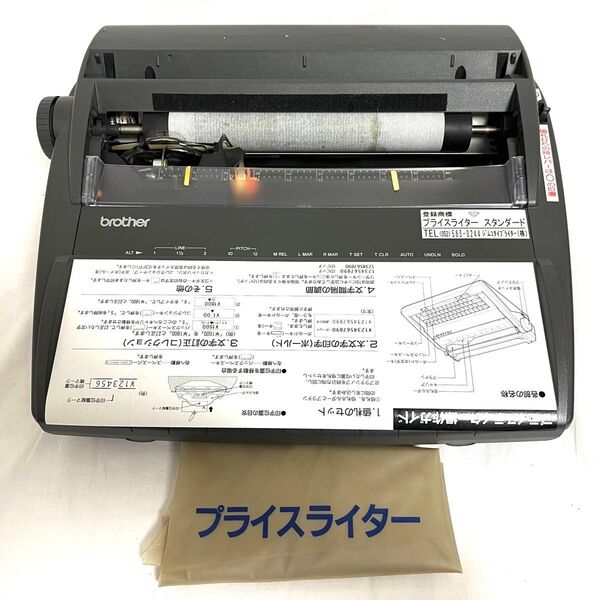 【現状品】電子タイプライター WORD SHOT V ワードショットV brother ブラザー ポータブルタイプライター