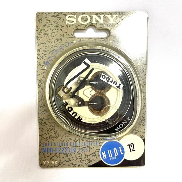【デッドストック☆新品未開封】SONY ソニー MDR-E222 NUDE 12 Turbo イヤホン 昭和 レトロ