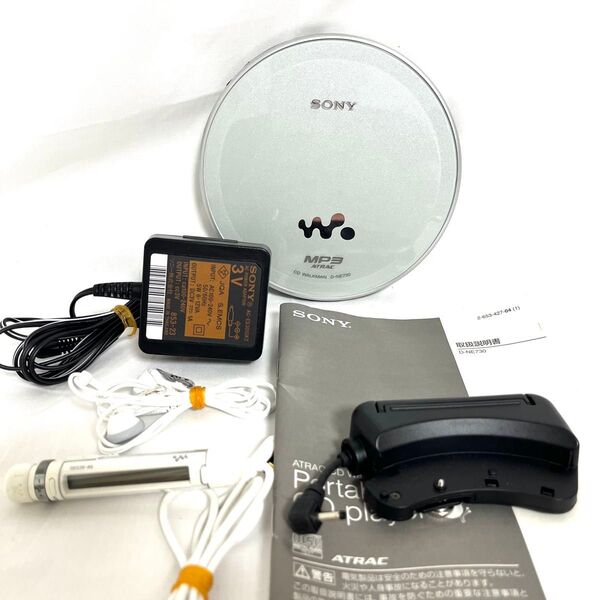 【付属品多数】 SONY ソニー ウォークマン D-NE730 MP3 ポータブルCDプレーヤー WALKMAN
