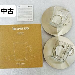 【中古】ヴュー エスプレッソカップ ソーサー(2客)