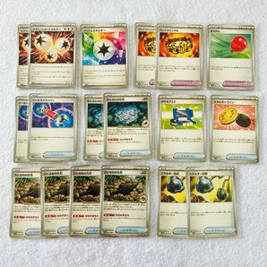まとめ売り 汎用カード エネルギー グッズ ポケモンのどうぐ①