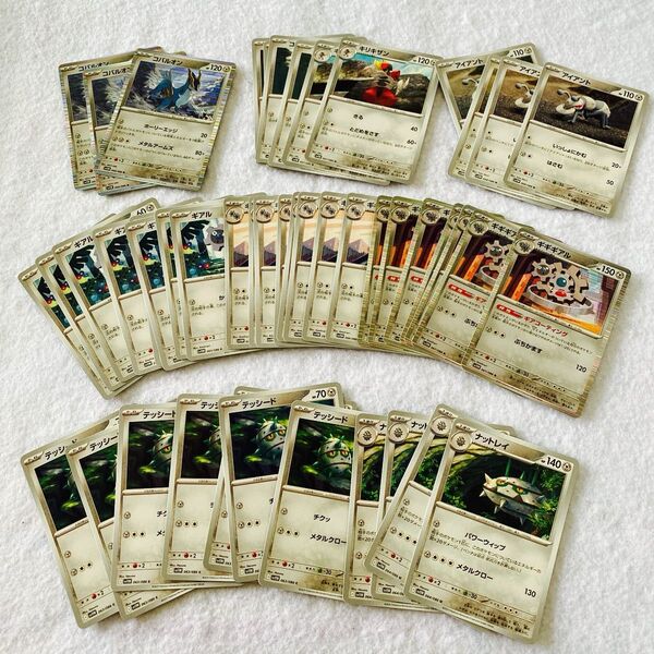まとめ売り 汎用カード 鋼 ブラックボルト ホワイトフレア