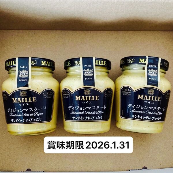 【未開封】MAILLE マイユ ディジョン マスタード 108g×3個