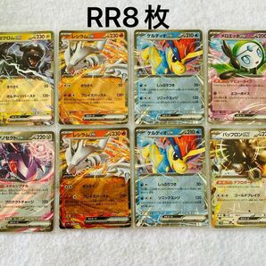 汎用 RRまとめ売り② 8枚 ゼクロムex レシラムex ゲノセクトex ケルディオex メロエッタex バッフロンex