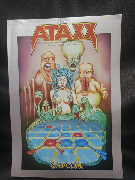 激レア アタックス ATAXX CAPCOM カプコン パンフレット カタログ チラシ アーケード