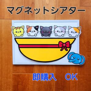 【ぞうさんのぼうし】マグネットシアターラミネートシアターパネルシアター保育教材