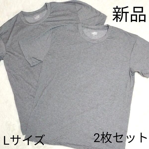 新品 CLEAN FIBER メンズ 半袖 丸首 インナー ドライ シャツ 抗菌防臭 Lサイズ 2枚セット