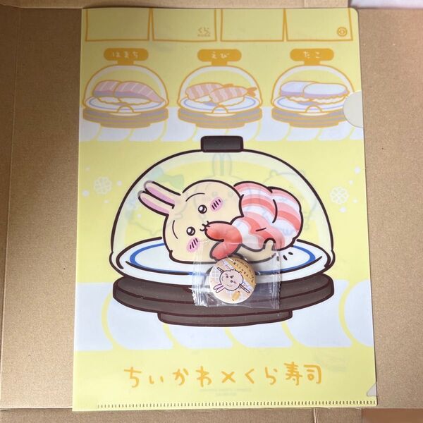 ちいかわ くら寿司 うさぎ クリアファイル 缶バッジ 2点セット