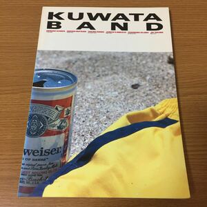 マイギターシリーズ KUWATA BAND 桑田バンド 昭和61年発行 NIPPON NO ROCK BAND