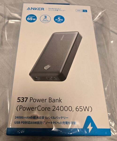 ANKER 537 Power Bank 24000.65wモバイルバッテリー