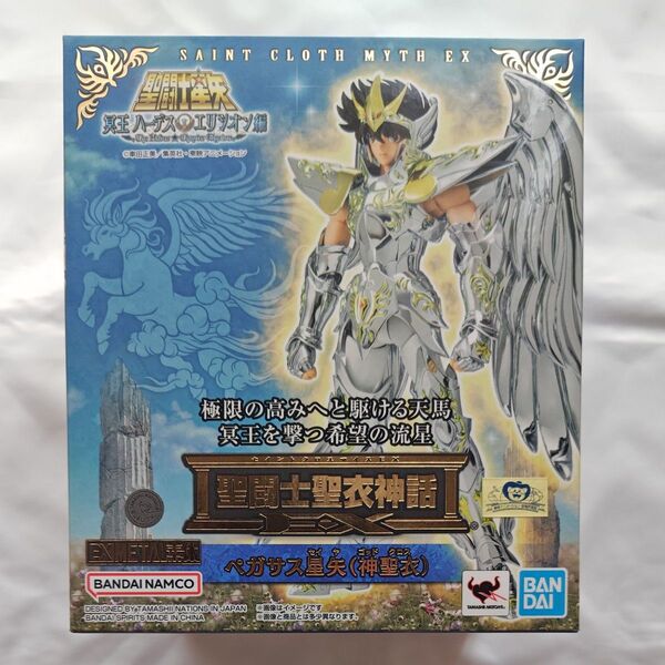 聖闘士聖衣神話EX 聖闘士星矢 ペガサス星矢 (神聖衣) 約170mm PVC&ABS&ダイキャスト製 塗装済み可動フィギュア