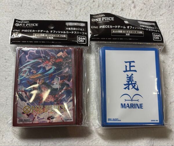 ワンピースカード オフィシャルカードスリーブ4 三船長集結、海軍 スリーブ 2個セット