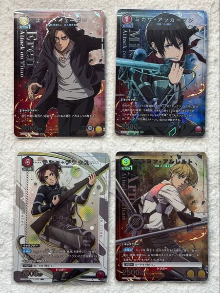 ユニオンアリーナ 進撃の巨人 Vol.2 アルミン・アルレルト、ミカサ・アッカーマン、エレン・イェーガー、サシャ・ブラウス 4枚
