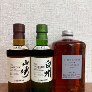 シングルモルト山崎 180ml 1本・シングルモルト白州 180ml 1本・ニッカ フロムザバレル 500ml 1本