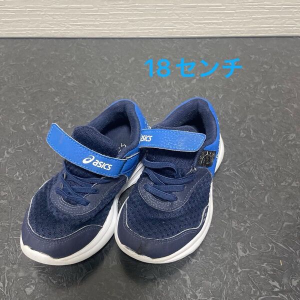 asics 子供用 スニーカー 靴 キッズ ネイビー/ブルー 青 マジックテープ