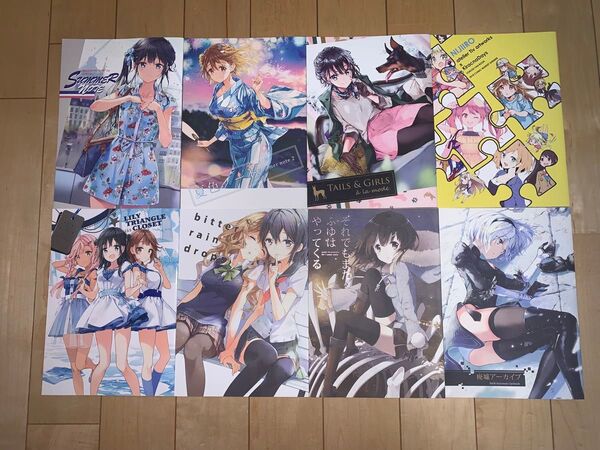 atelier Tiv artworks 同人誌 8冊セット 政宗くんのリベンジ 一般向け