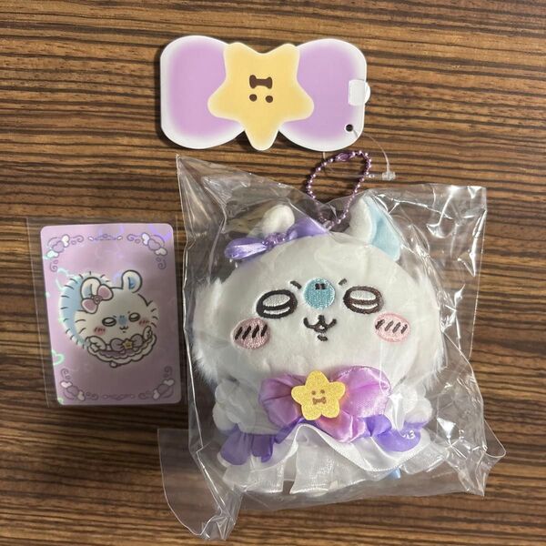 まじかるちいかわ マジカルチャージマスコット 亜種なモモンガ ノベルティ ホログラムカード 500円オフ