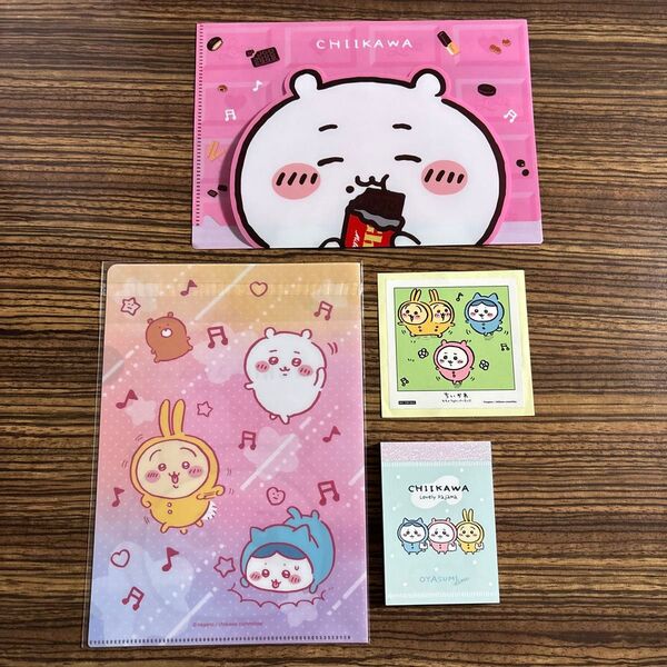 ちいかわ パジャマパーティー ミニメモ帳 クリアファイル ノベルティステッカー おまけ ロッテ セブンイレブン マルチケース 半額