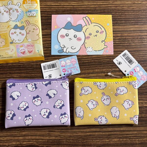 ちいかわコインパース3 ハチワレ うさぎ ブロマイドガム ブロマイド1枚 半額クーポン利用可能