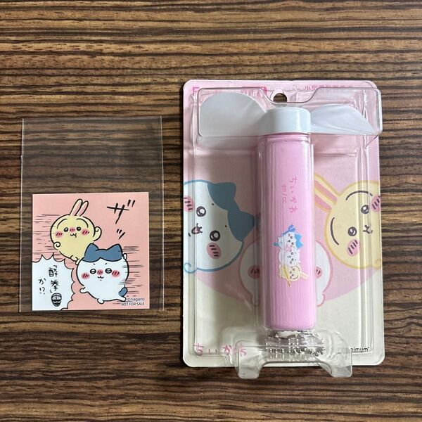ちいかわ ファンファンミニ パステルピンク ハチワレ うさぎ 小型電動扇風機 ノベルティステッカー 500円オフ 6/9お昼まで