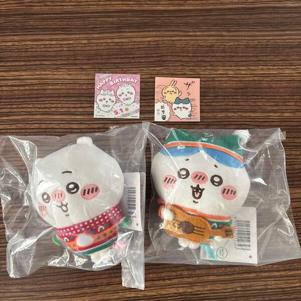 ちいかわ エニマイくじ D賞 ぬいぐるみキーホルダー マスコット ハチワレ ちいかわらんどノベルティステッカー ホイップ誕生日
