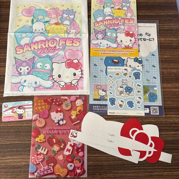 サンリオフェス2024 入場特典ノベルティ ハローキティ50周年グッズ