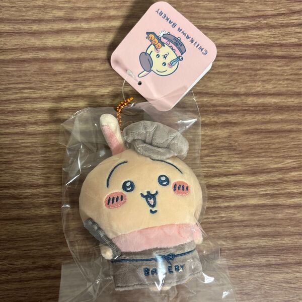 ちいかわベーカリー スタッフさんなマスコット うさぎ 500円オフクーポン利用可能&24カウントダウンボーナス期間