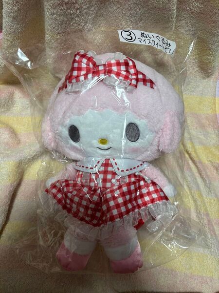 当りくじ マイスウィートピアノ ぬいぐるみ 1点