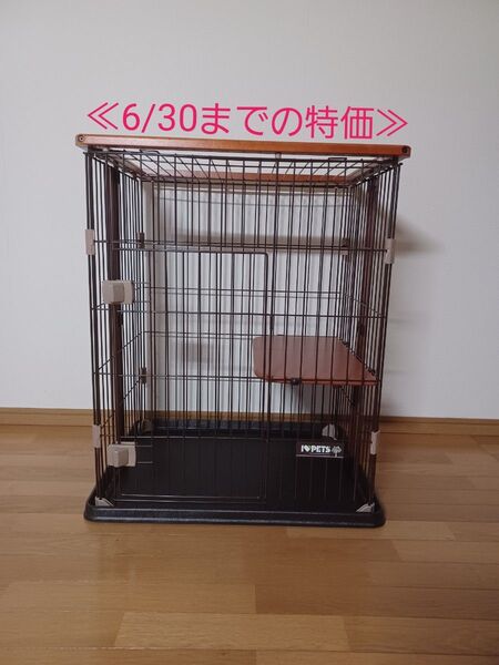 【美品】ボンビアルコン 猫 ペット 猫ケージ キャットケージ ペットケージ 組み立て済み