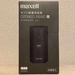 maxell オゾン除菌消臭器 OZONEO AERO μ ブラック 未使用