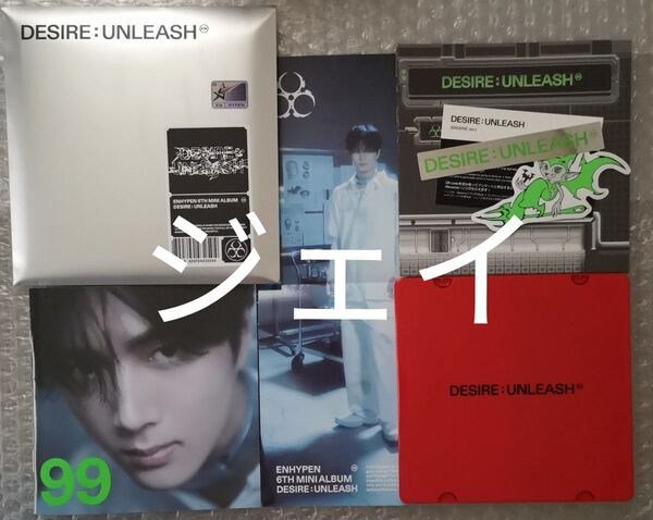 ENHYPEN ジェイ jayCD アルバ厶 Album『DESIRE:UNLEASH』のENGENE ver