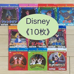 ディズニー チップとデール ミッキーマウス DVD まとめ 日本語 英語 流し英語 映画 ドライブ 子守り 新品未使用【10枚】